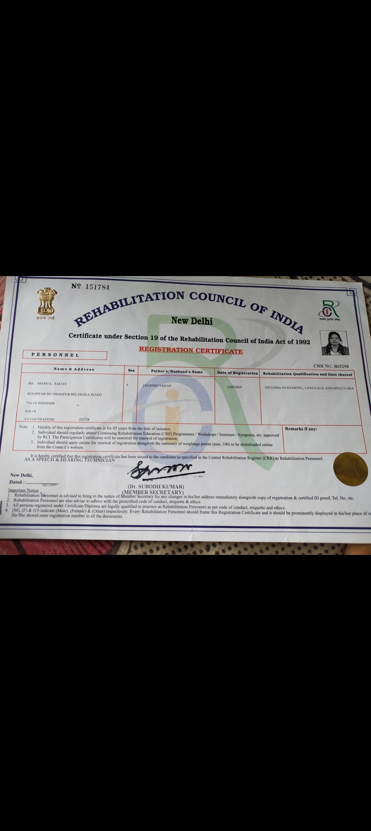 Certificate: Certificate - CRR