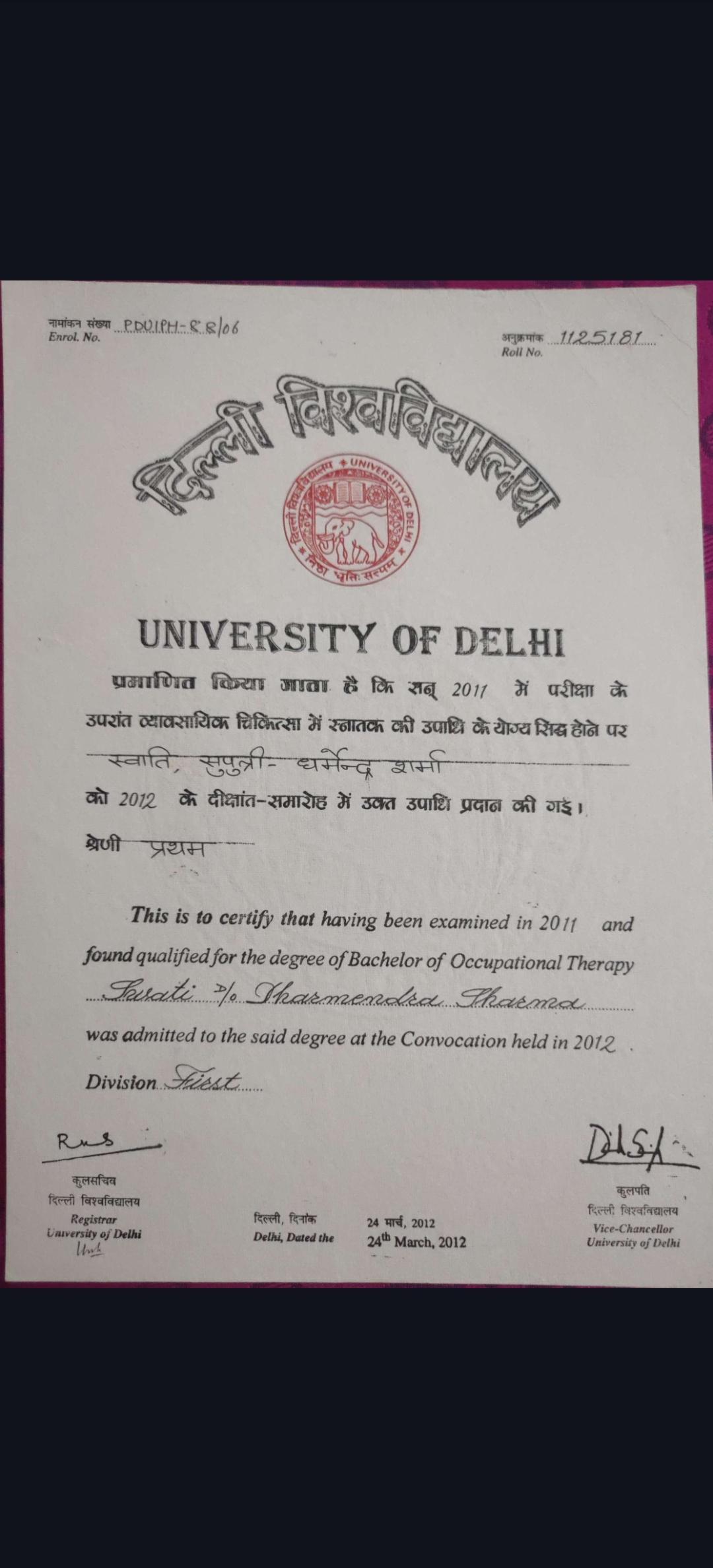 Certificate: Screenshot 2026 07 26 15 06 55 97 e2d5b3f32b79de1d45acd1fad96fbb0f