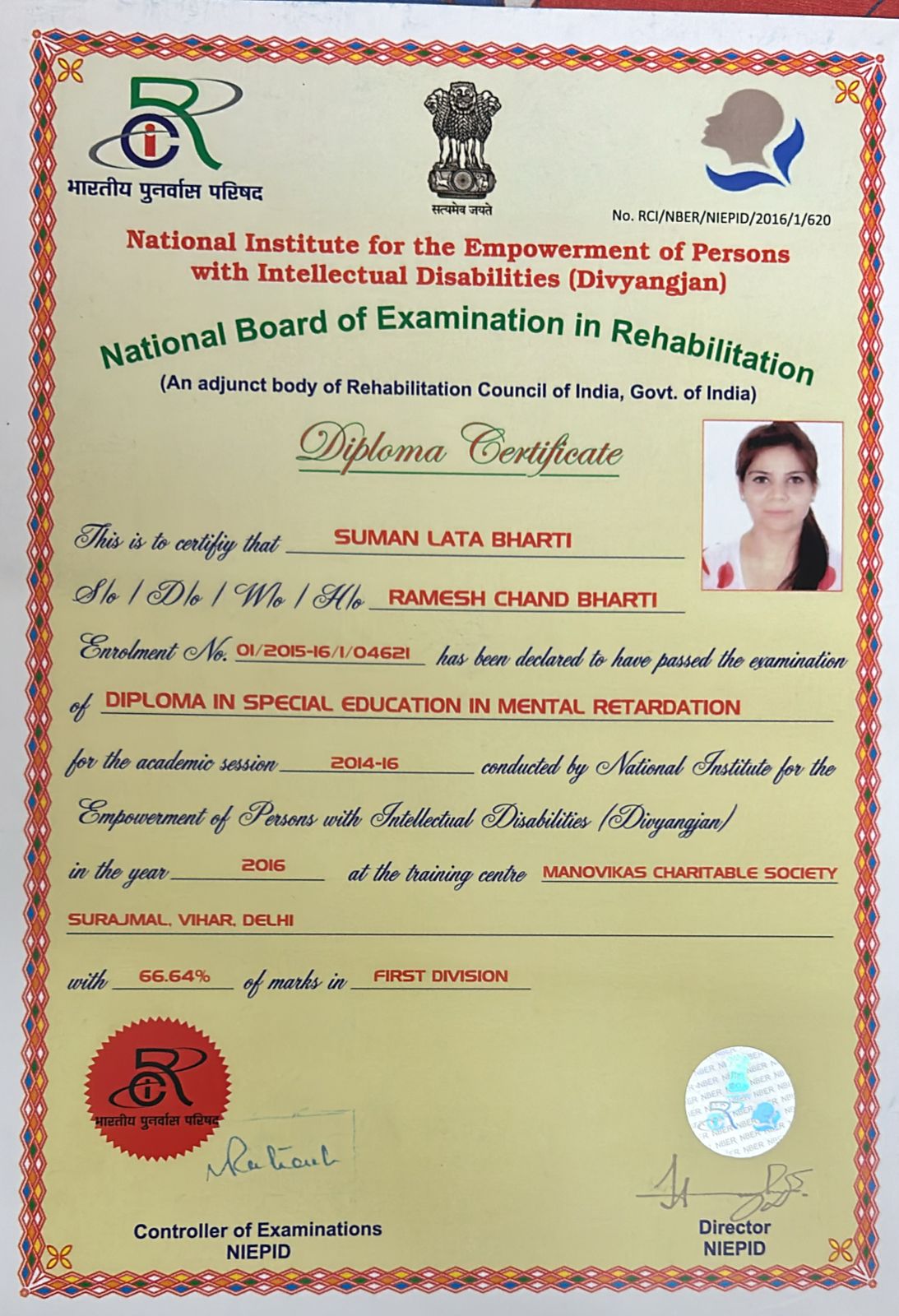 Certificate: DIPLOMA CERTIFICATE